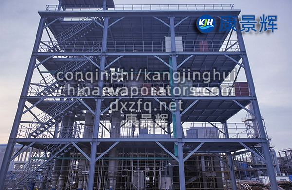 工業高鹽廢水蒸發結晶器